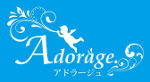 Adorage.（アドラージュ）
